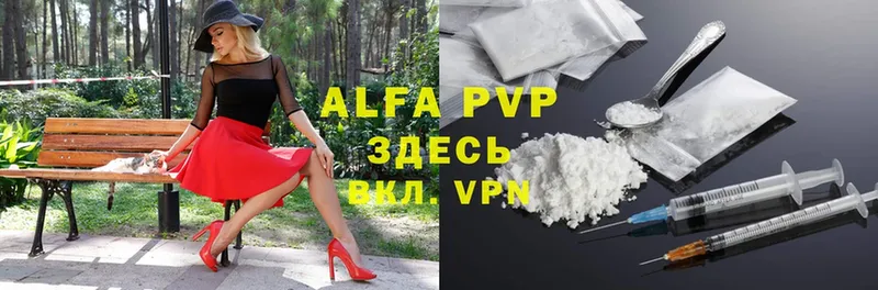 kraken онион  Менделеевск  Alfa_PVP Crystall 